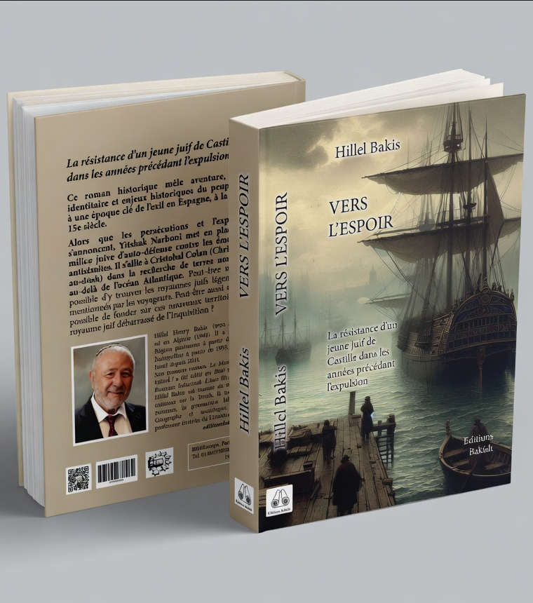 couv Vers L&rsquo;Espoir