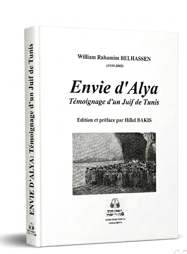 Couverture de Envie d'Alya par William Rahamim Belhassen