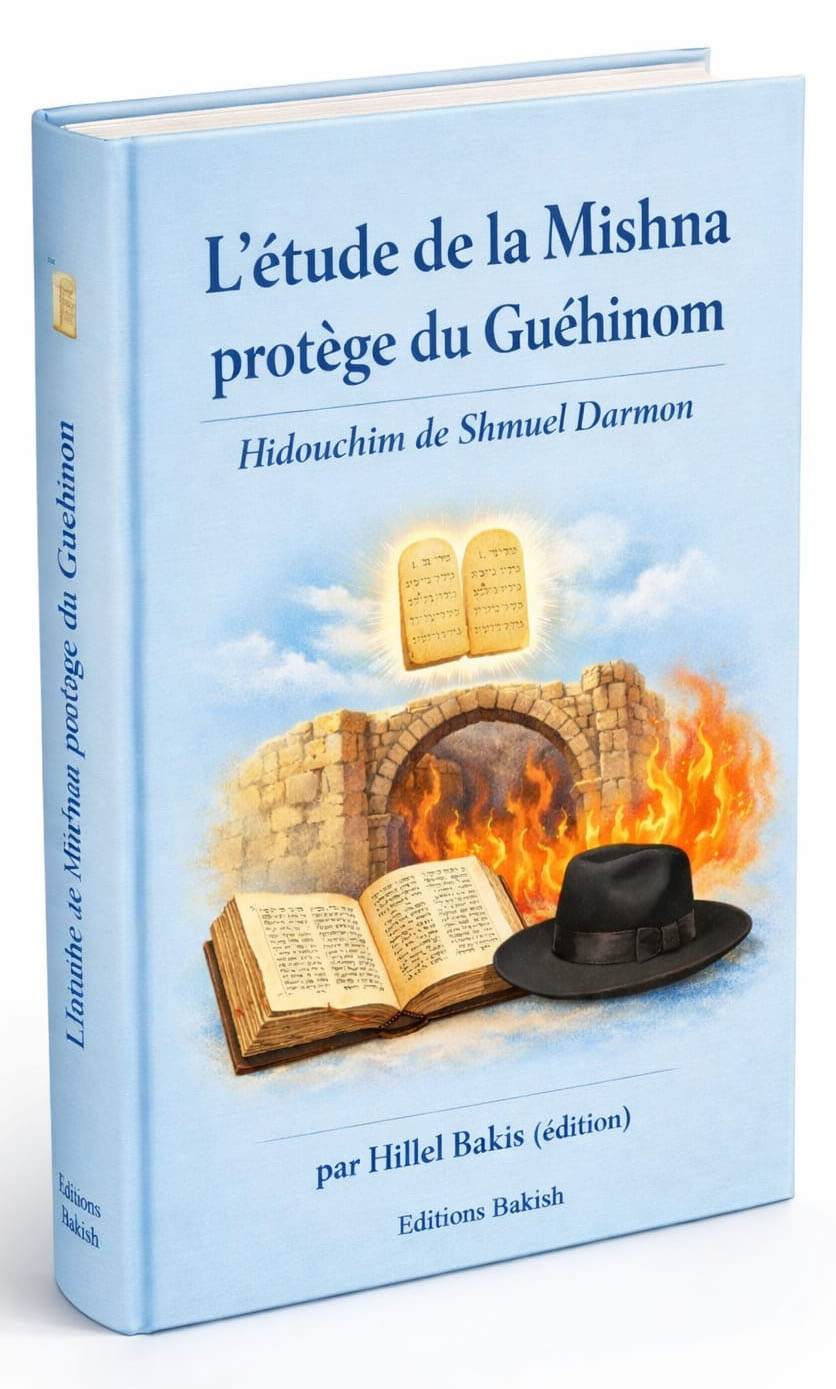 Couverture de L'étude de la Mishna protège du Guéhinom