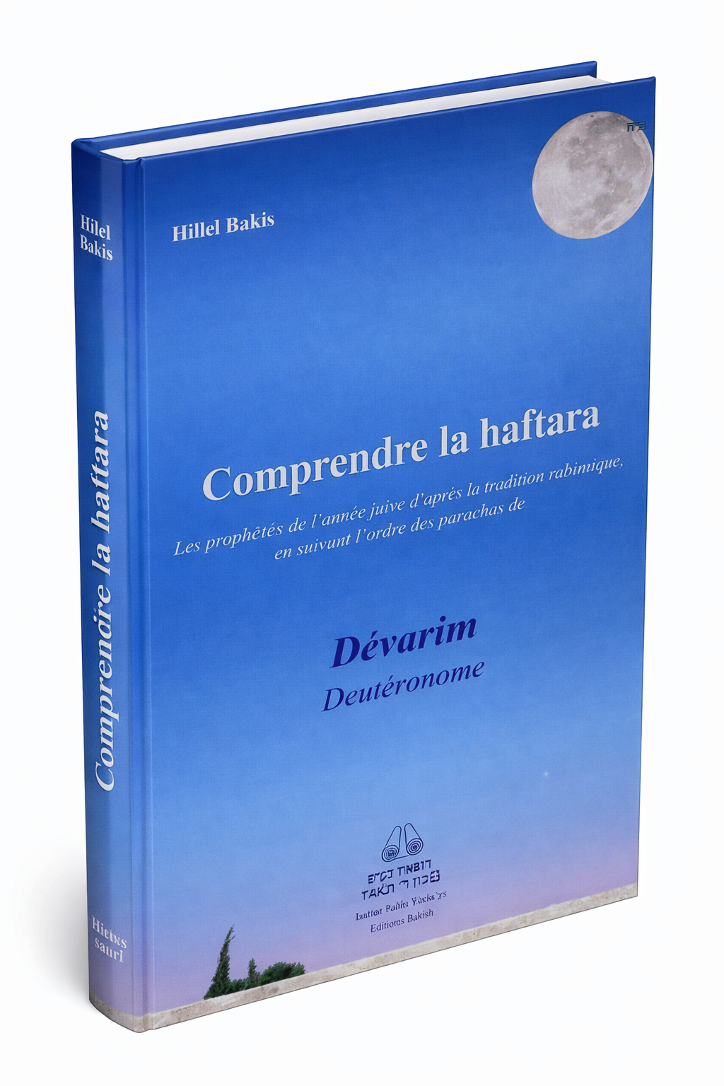 Couverture Comprendre la haftara — Dévarim / Deutéronome