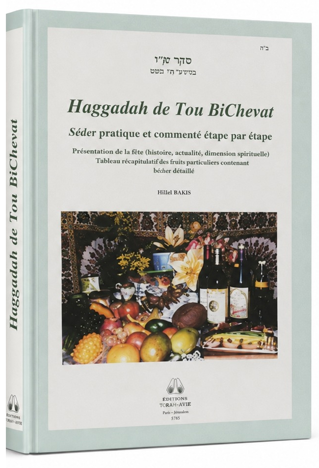 Couverture de Haggadah de Tou BiChevat par Hillel Bakis