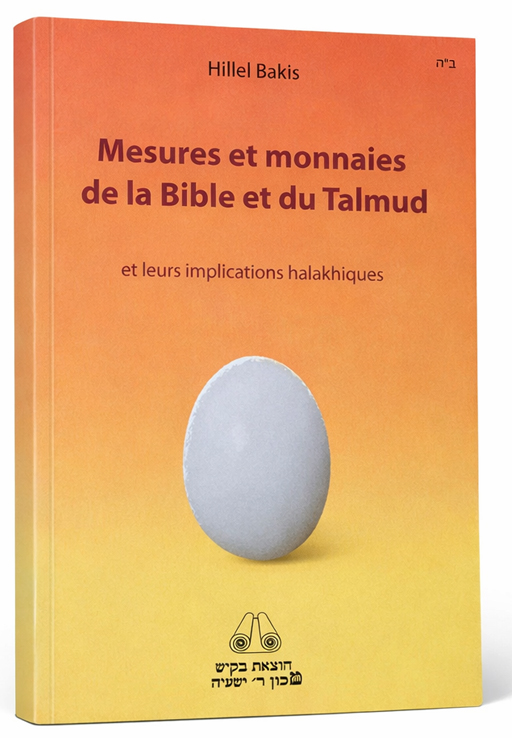 Couverture de Mesures et monnaies de la Bible et du Talmud par Hillel Bakis