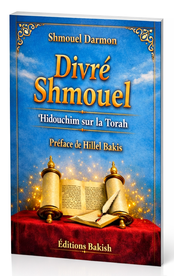 Couverture de Divré Shmouel par Shmouel Darmon