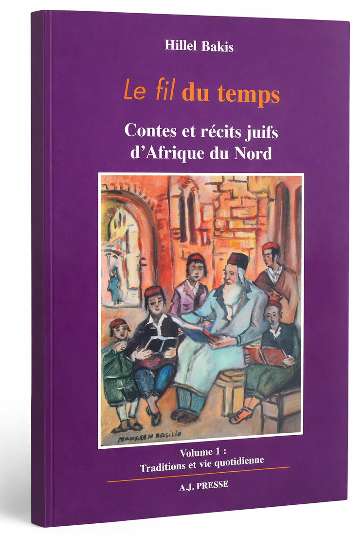 Le Fil du Temps - Volume 1