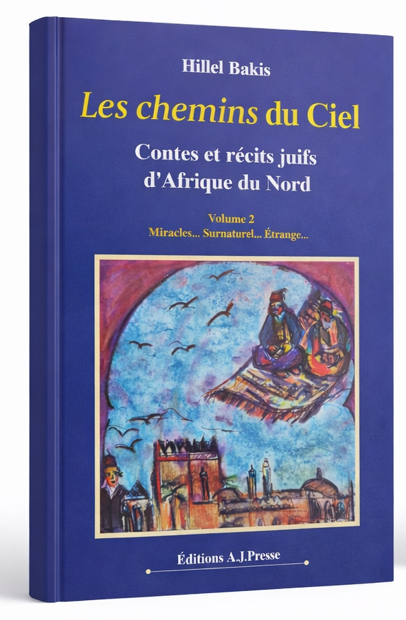 Les Chemins du ciel